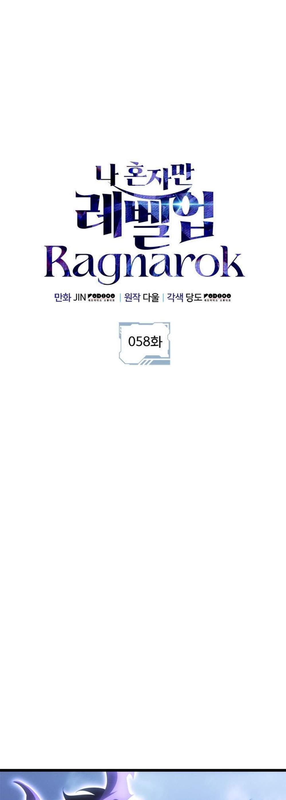 Solo Leveling Ragnarok โซโล่เลเวลลิ่ง แร็คนาร็อค แปลไทย