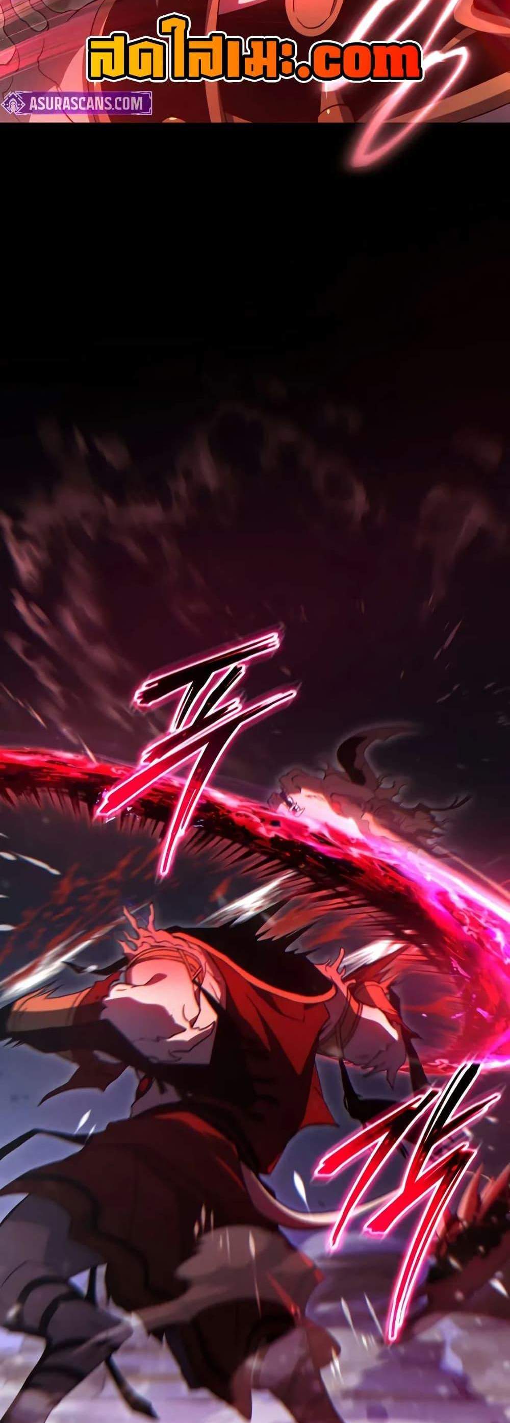 The Max-Level Player 100th Regression แปลไทย