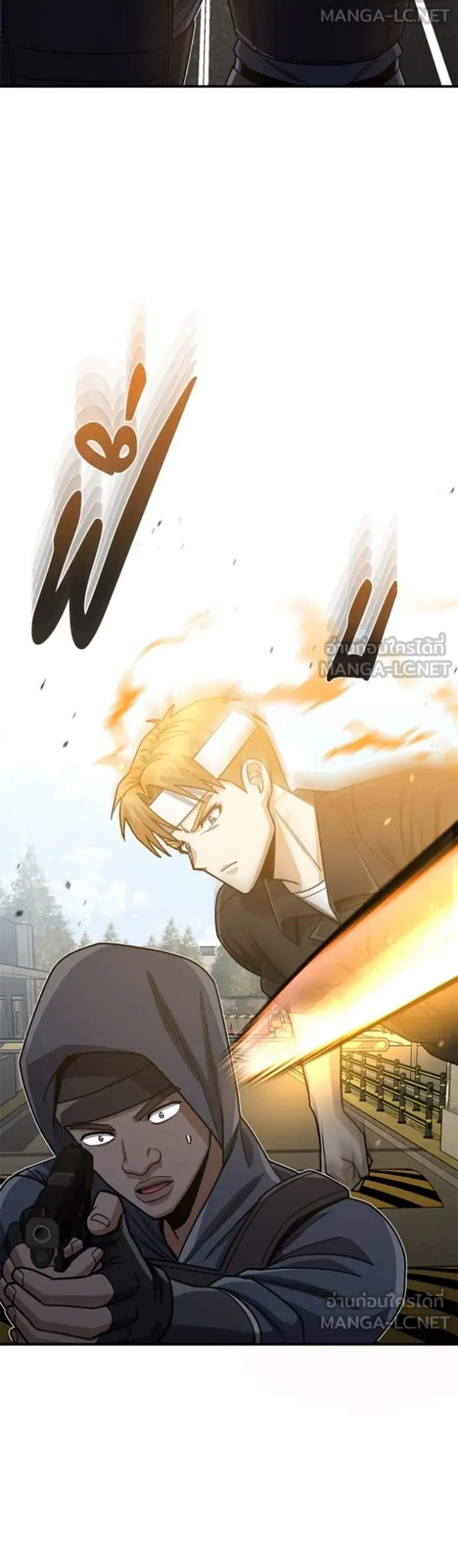 Genius of the Unique Lineage อัจฉริยะนอกคอก แปลไทย