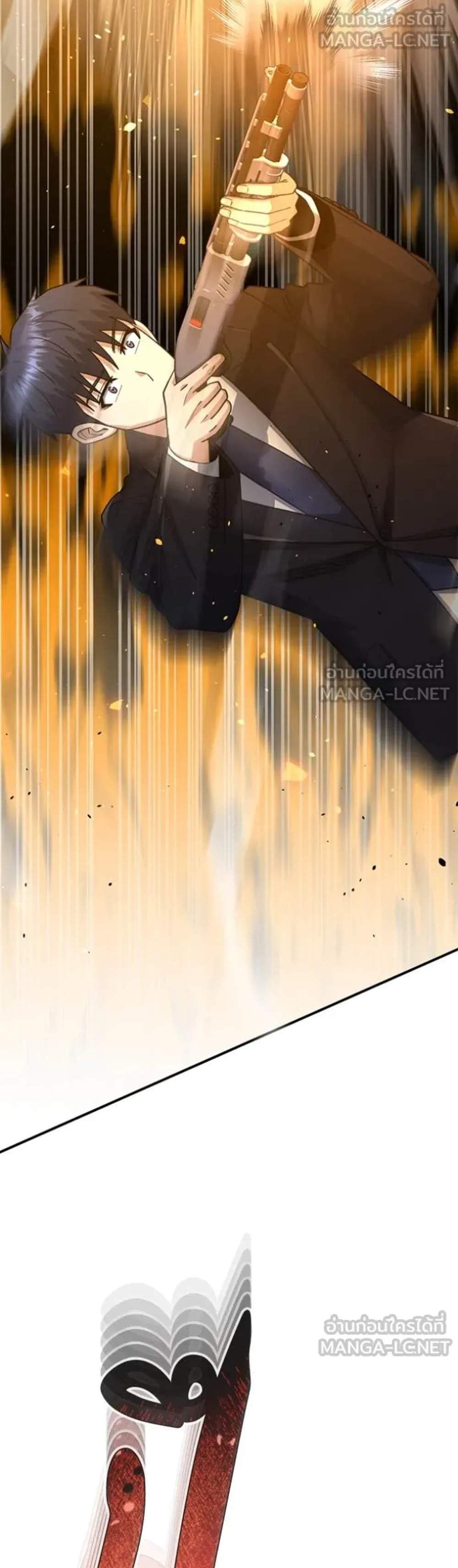 Genius of the Unique Lineage อัจฉริยะนอกคอก แปลไทย