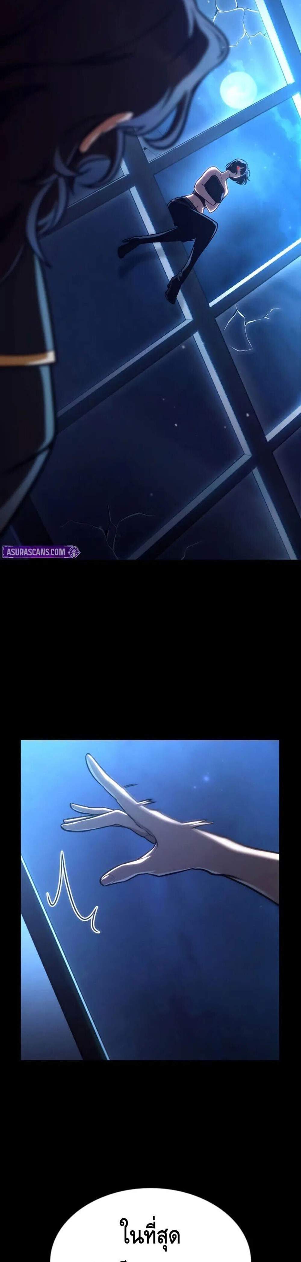 Infinite Mage แปลไทย