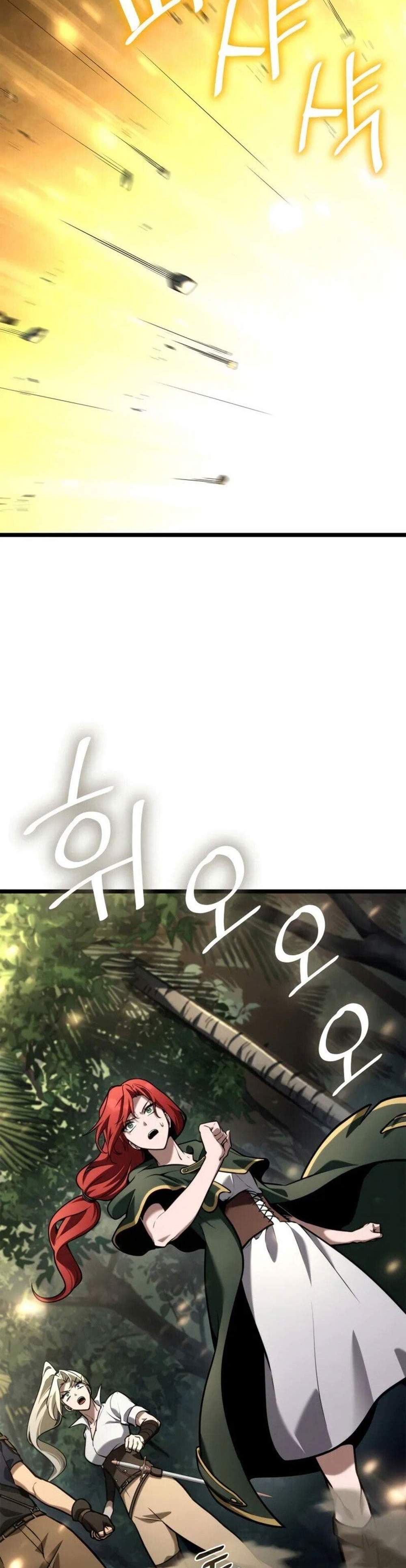 Infinite Mage แปลไทย