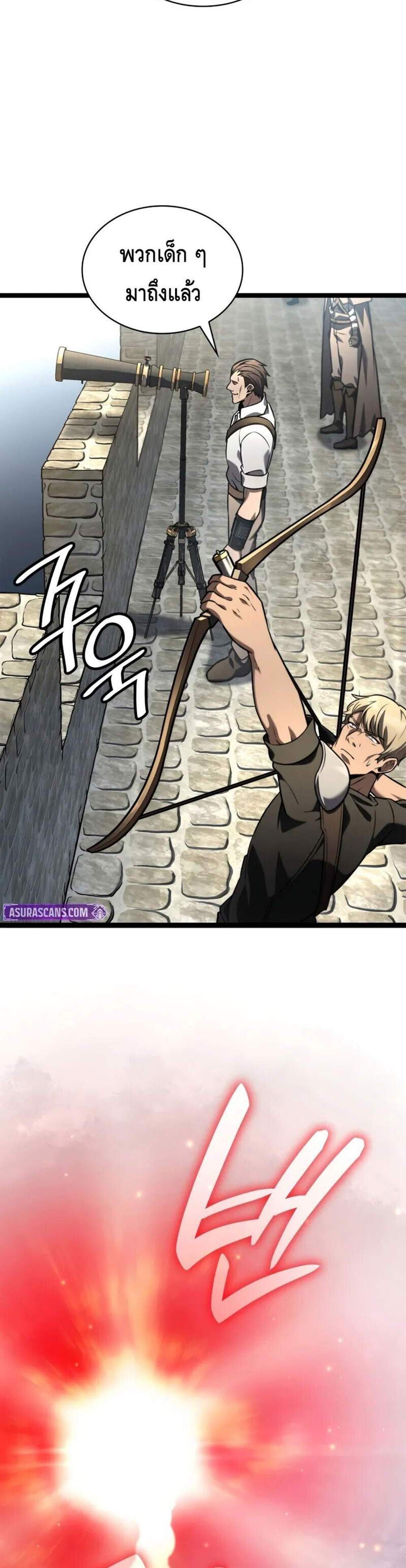 Infinite Mage แปลไทย