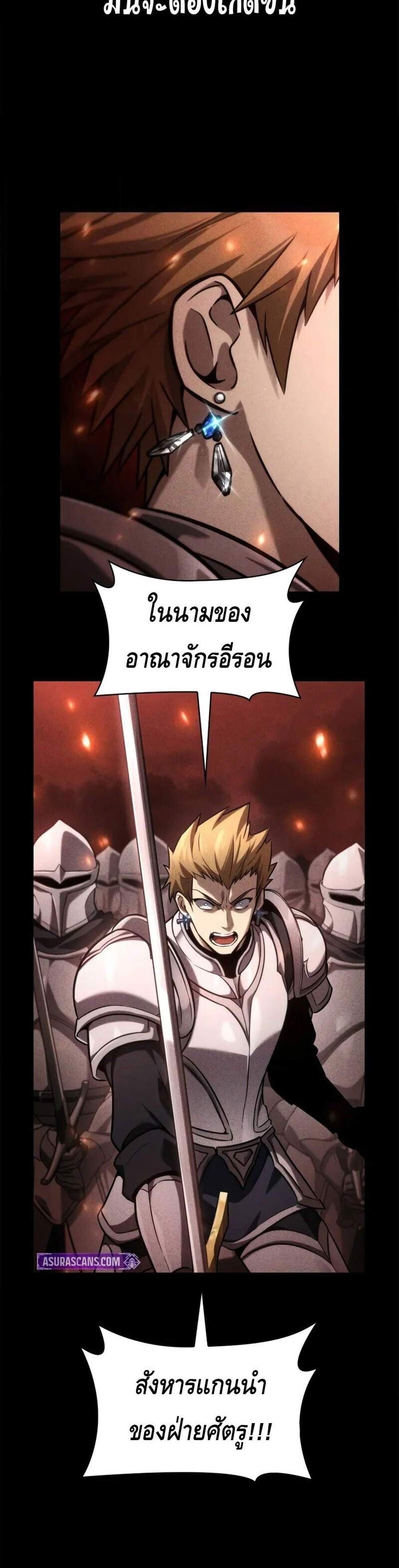 Infinite Mage แปลไทย
