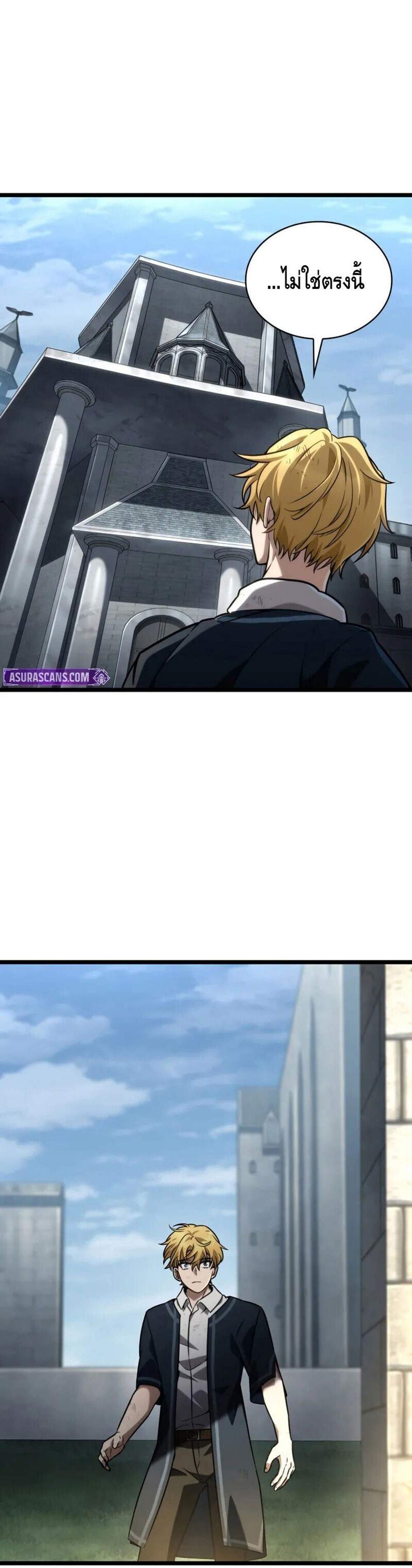 Infinite Mage แปลไทย