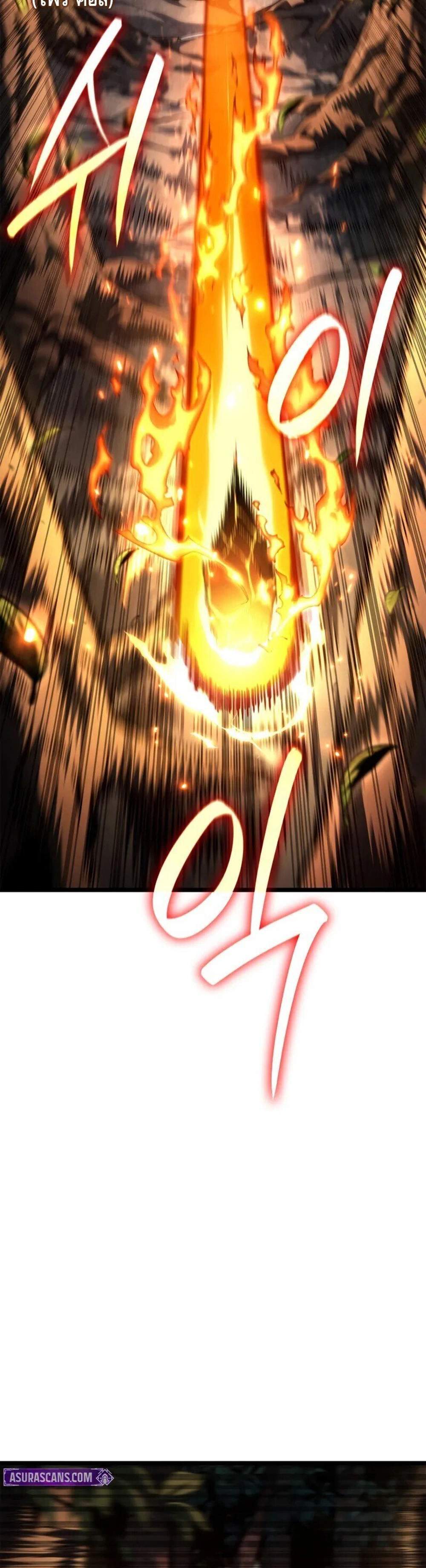 Infinite Mage แปลไทย