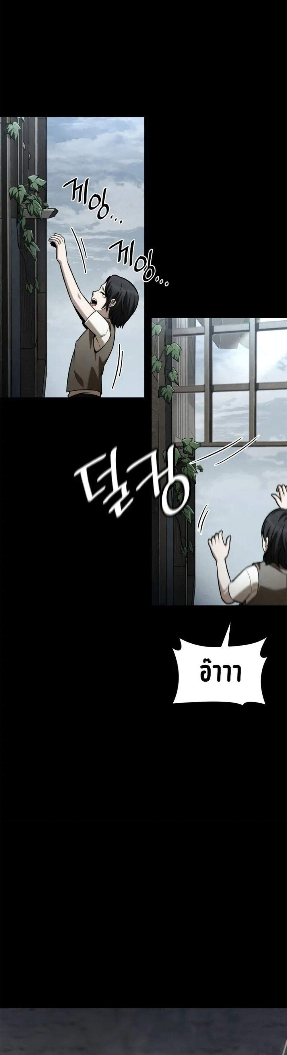 Infinite Mage แปลไทย