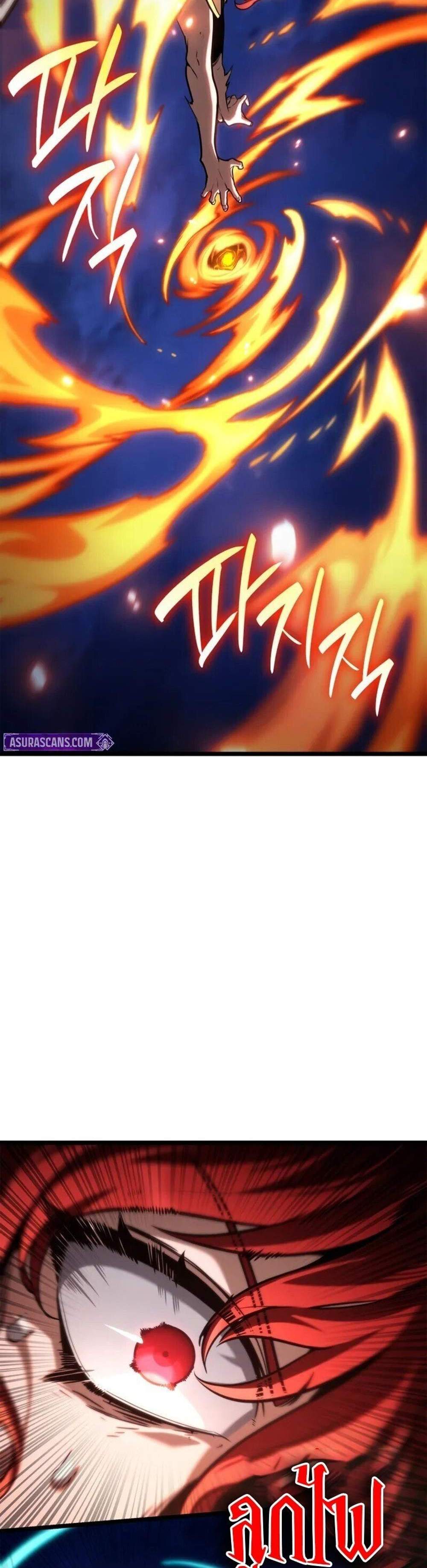 Infinite Mage แปลไทย