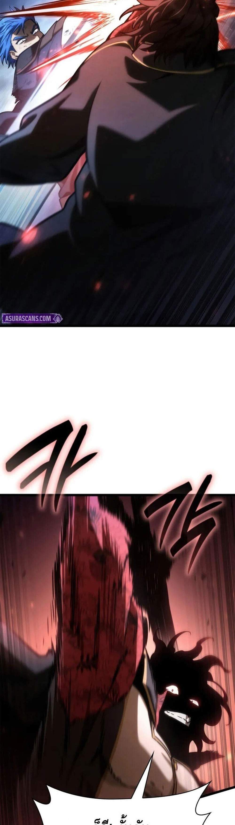 Infinite Mage แปลไทย