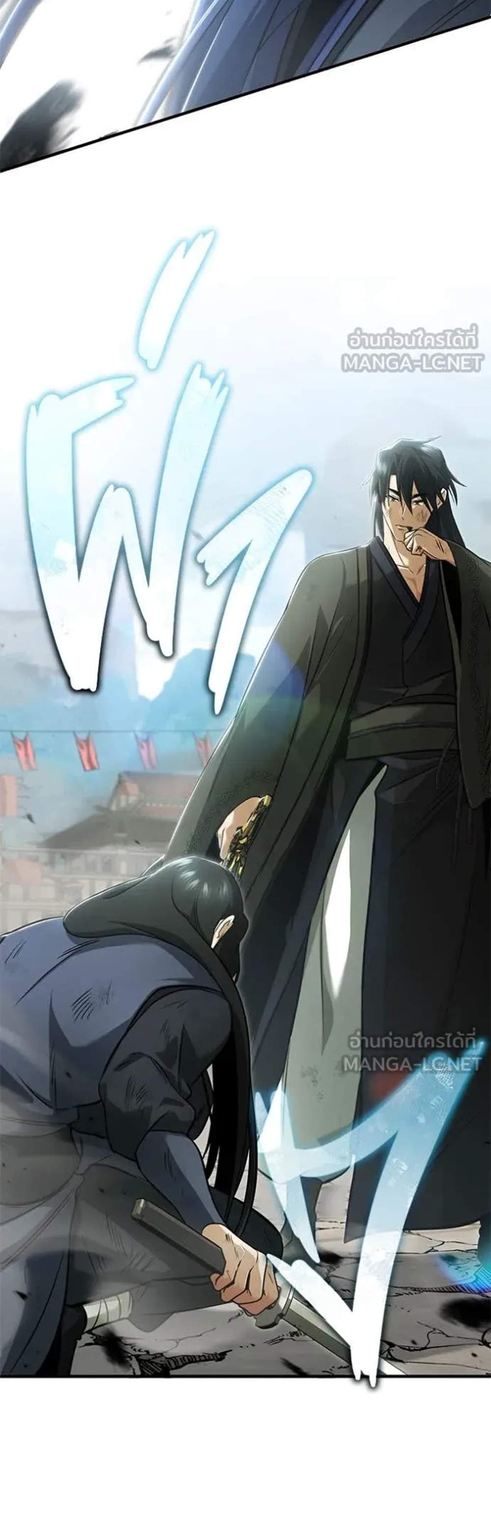 Regressor’s Life After Retirement แปลไทย