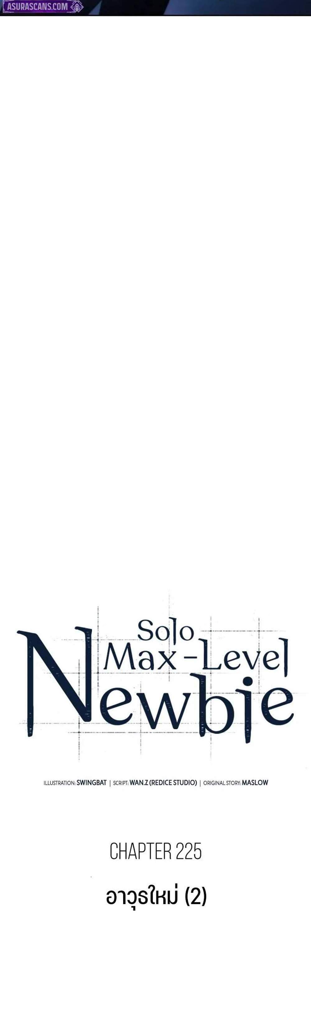 Solo Max-Level Newbie ผู้เล่นหน้าใหม่เลเวลแมกซ์ แปลไทย