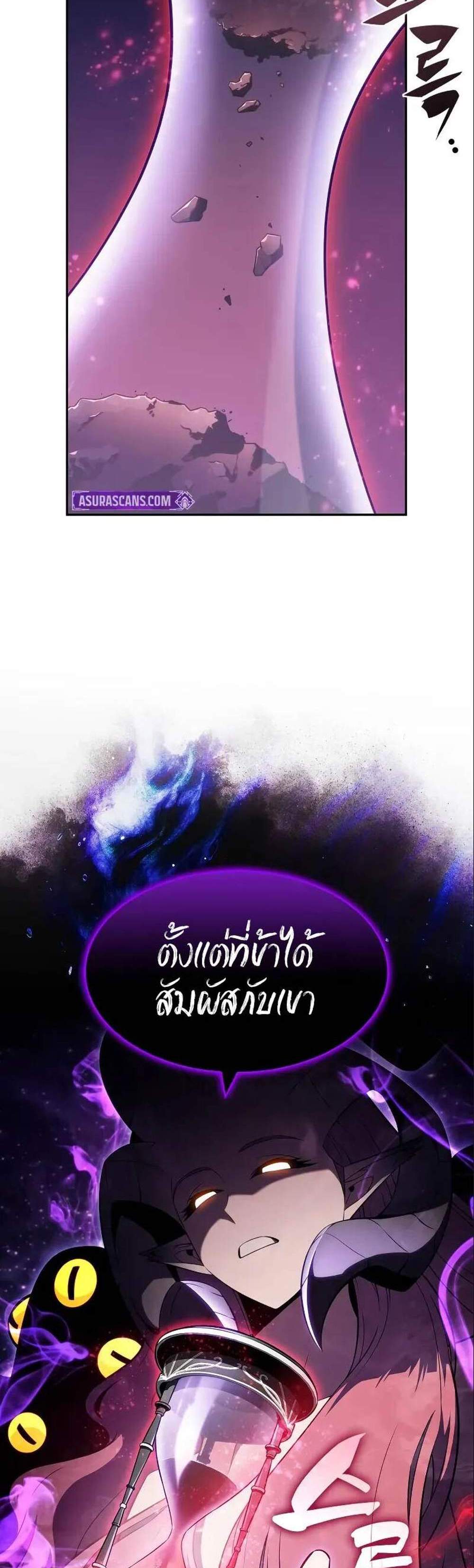 Solo Max-Level Newbie ผู้เล่นหน้าใหม่เลเวลแมกซ์ แปลไทย