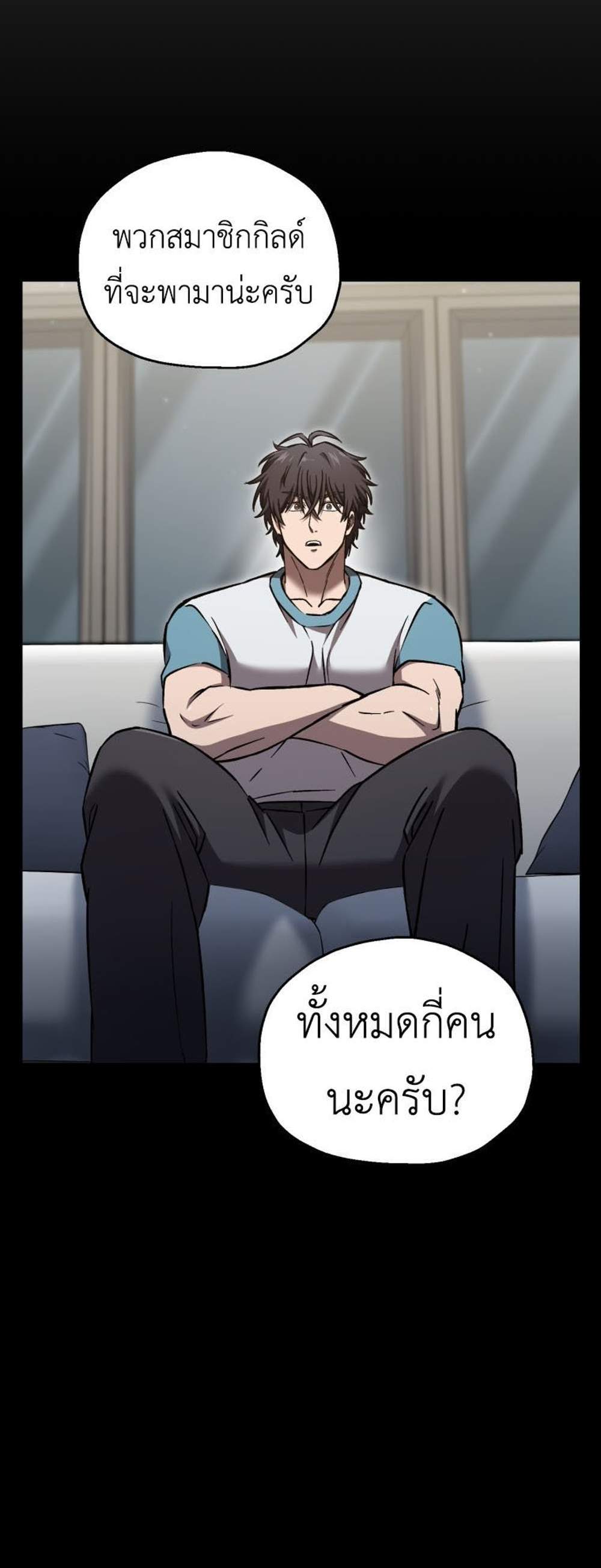Solo Resurrection แปลไทย