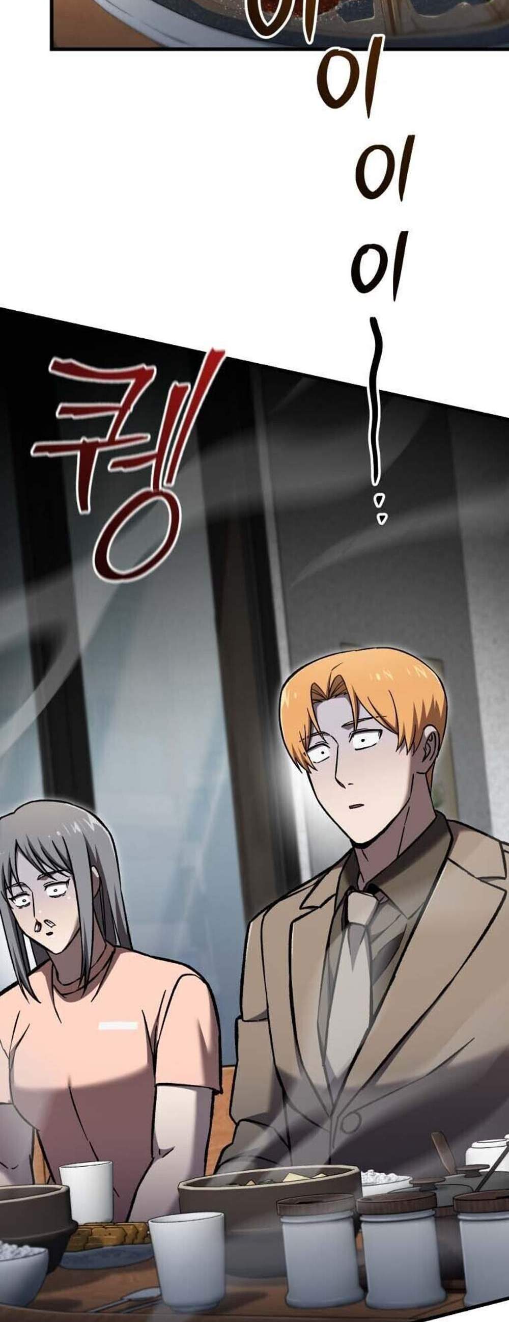 Solo Resurrection แปลไทย