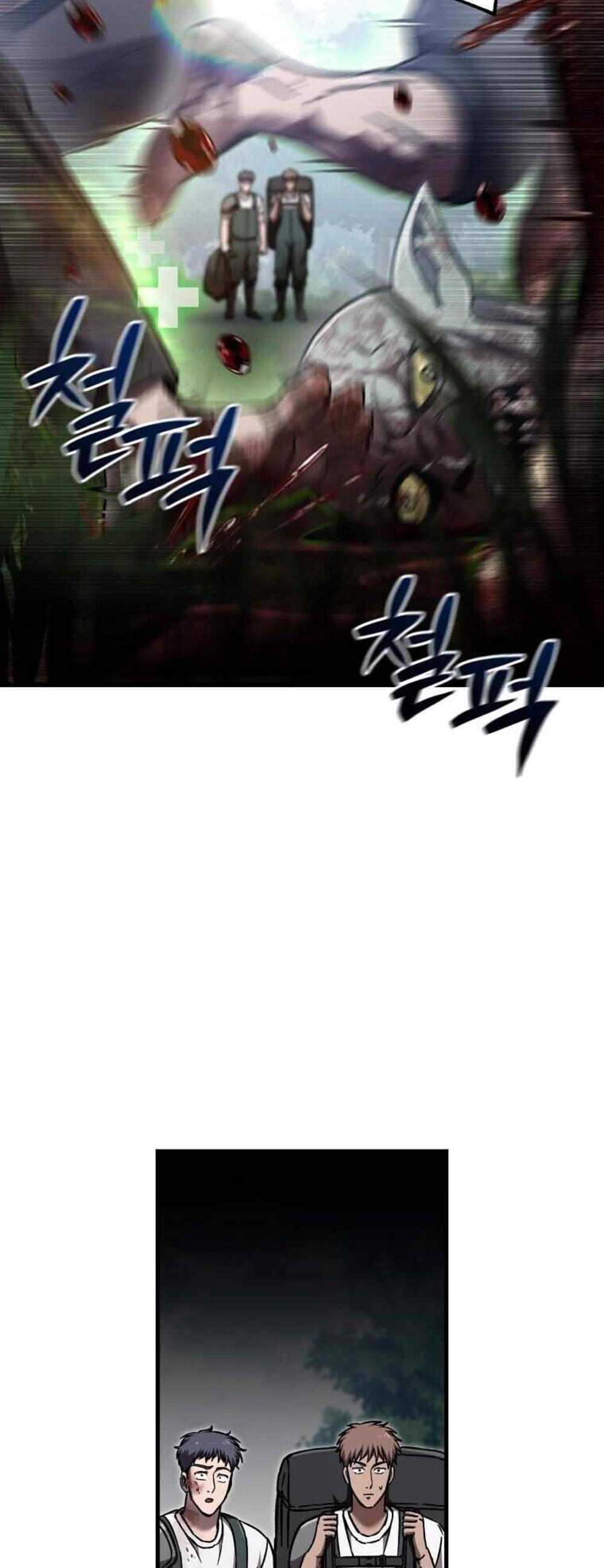 Solo Resurrection แปลไทย