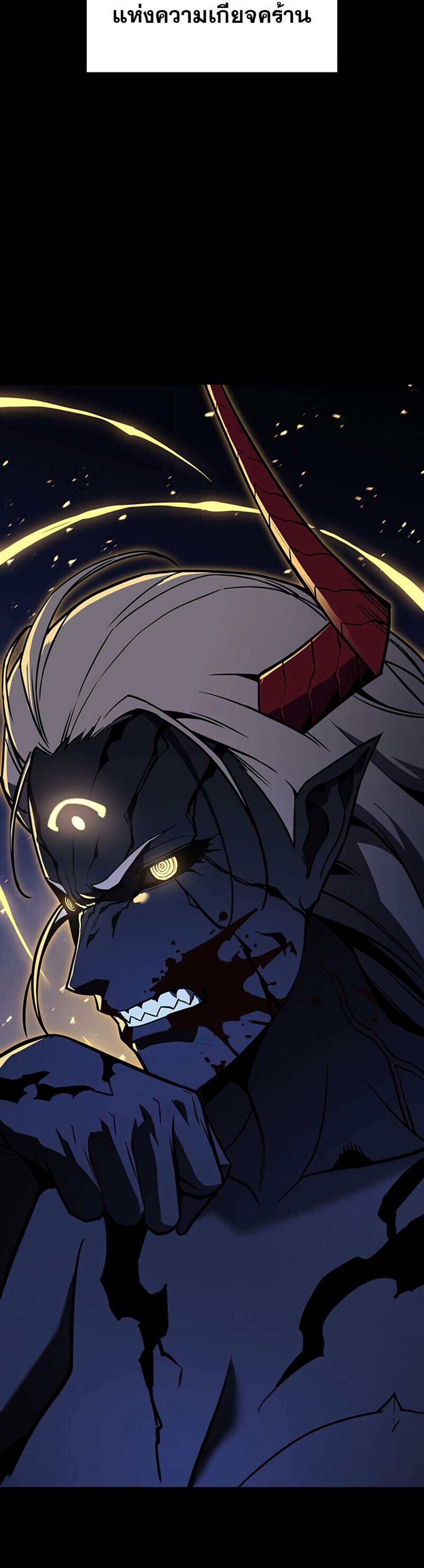 The Return of The Disaster-Class Hero แปลไทย