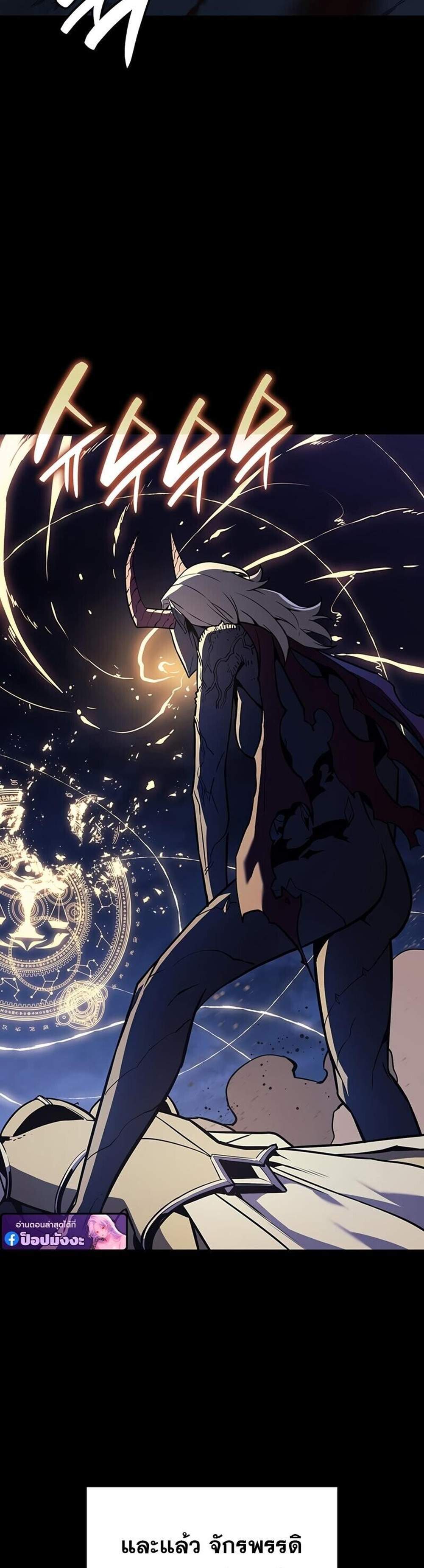 The Return of The Disaster-Class Hero แปลไทย
