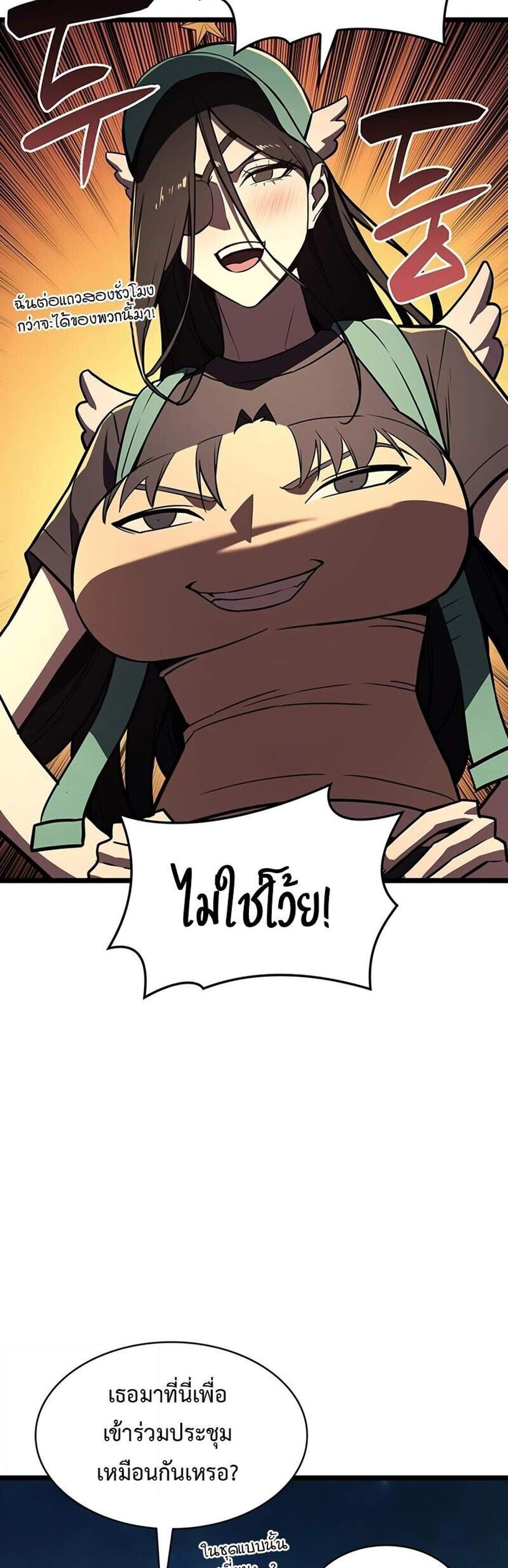 The Return of The Disaster-Class Hero แปลไทย