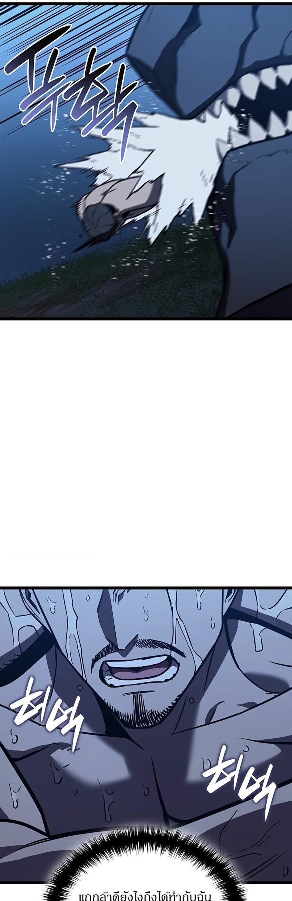 The Return of The Disaster-Class Hero แปลไทย