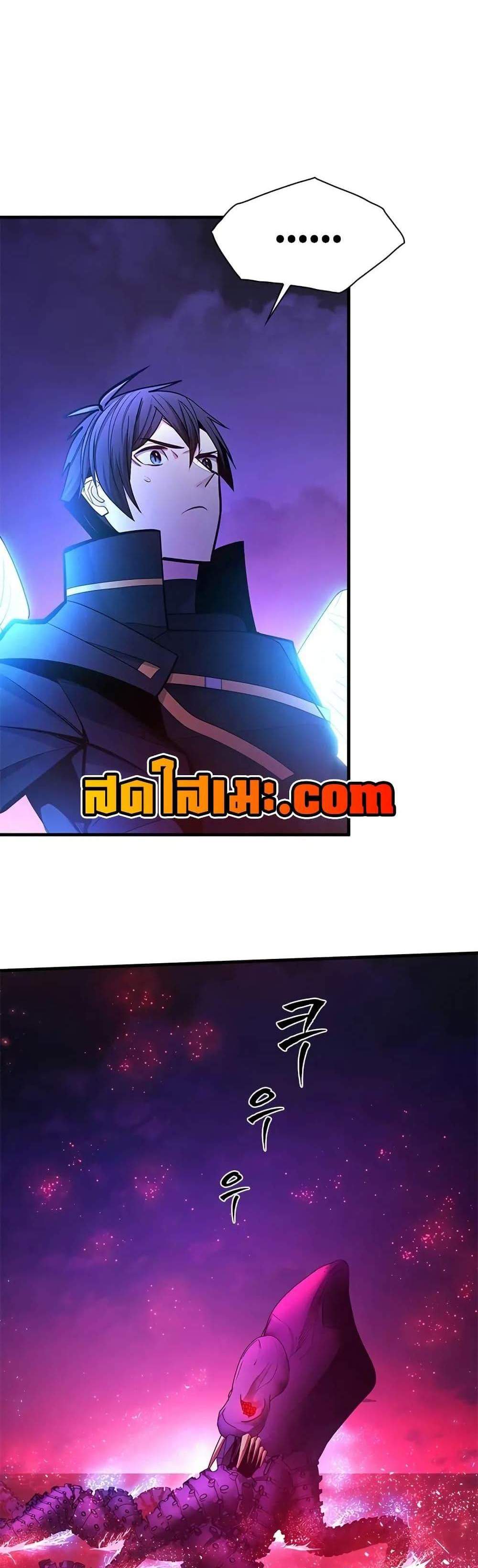 The Tutorial is Too Hard โลกฝึกสอนสุดโหดร้าย แปลไทย