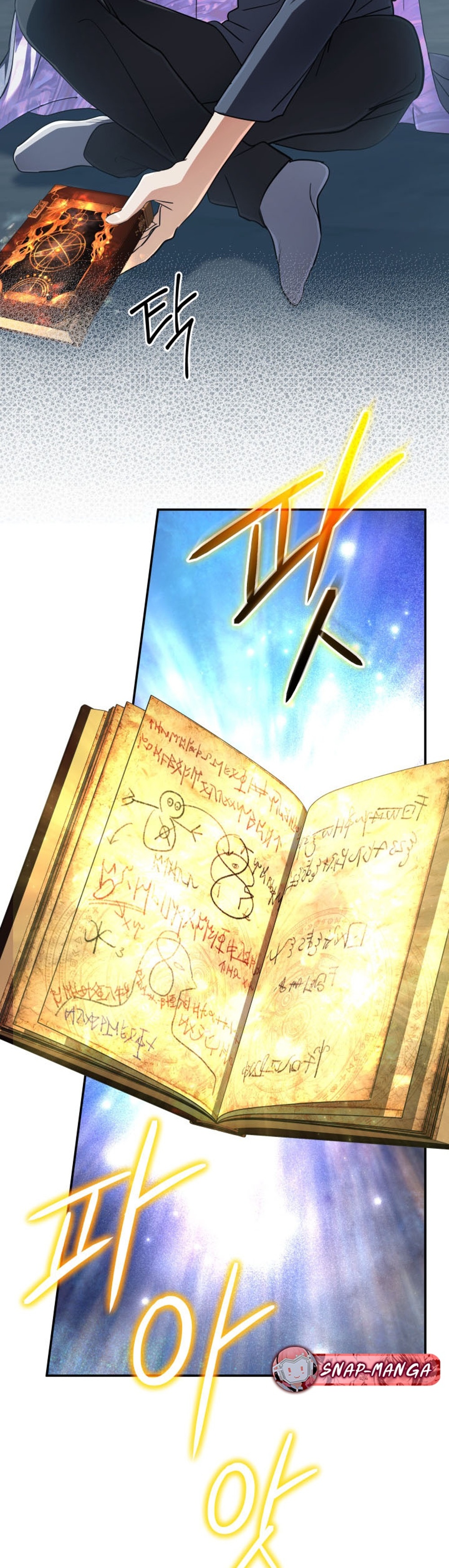 The Return of the Mythical Archmage แปลไทย