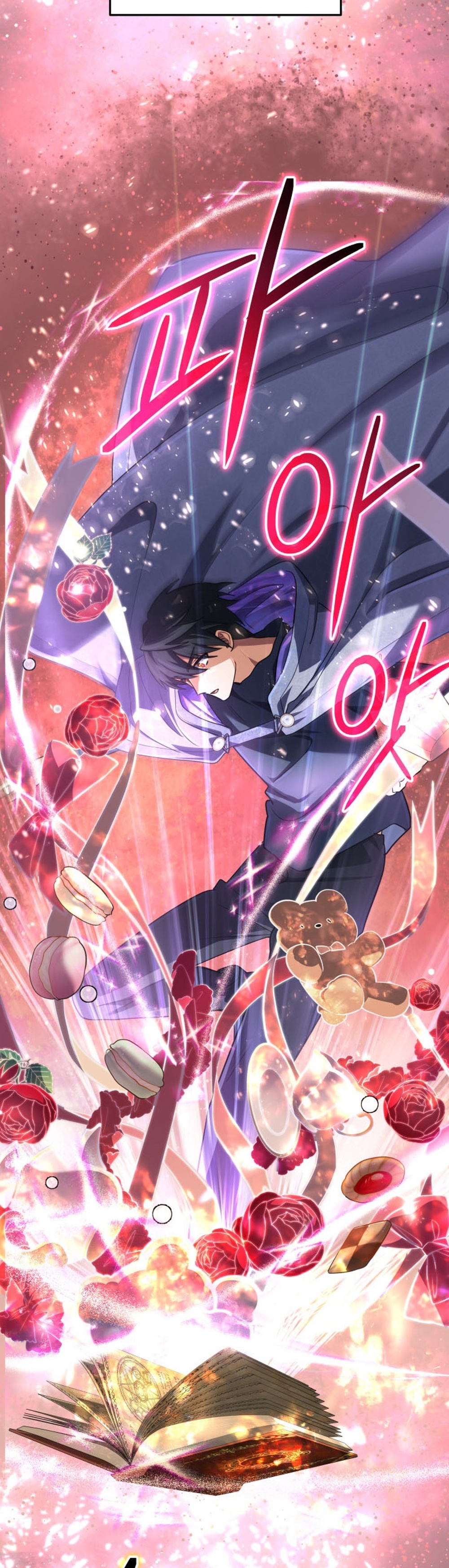 The Return of the Mythical Archmage แปลไทย