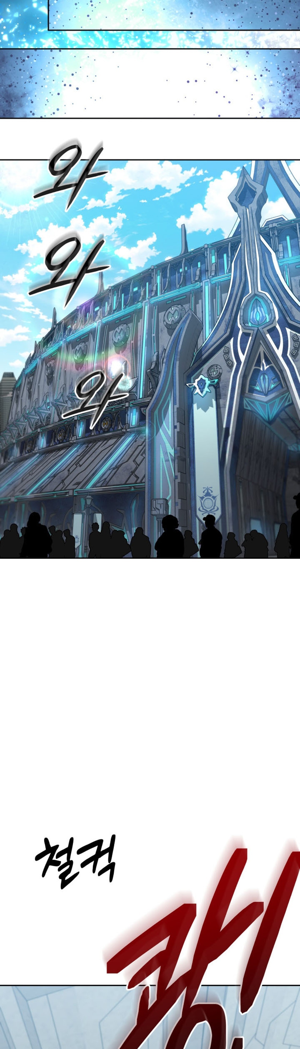 The Return of the Mythical Archmage แปลไทย