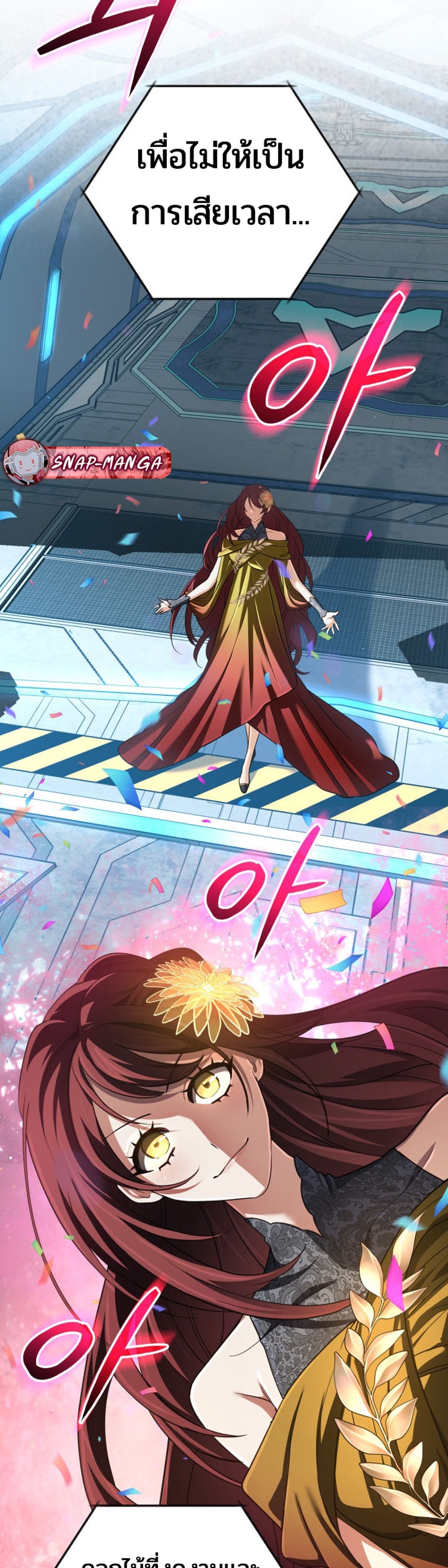 The Return of the Mythical Archmage แปลไทย