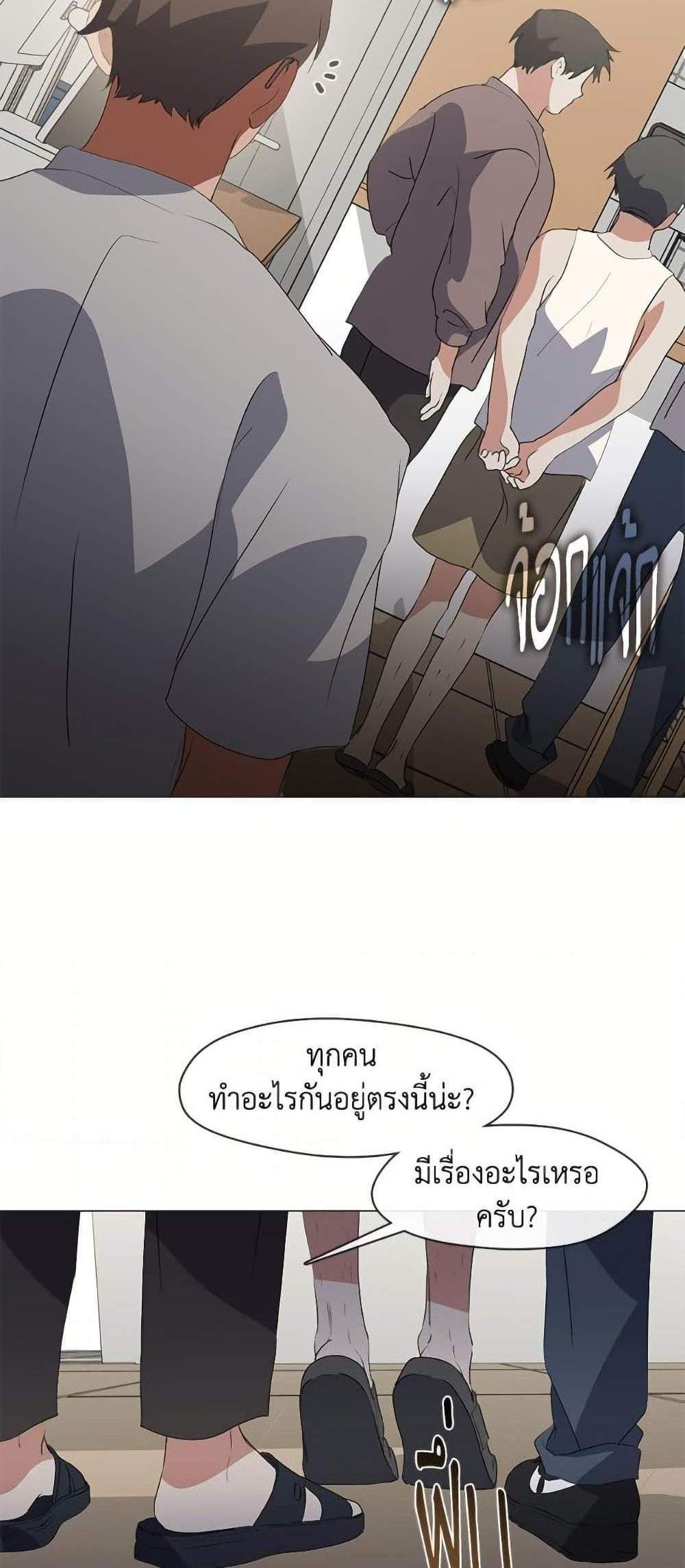 Afterlife Diner ร้านอาหารหลังความตาย แปลไทย