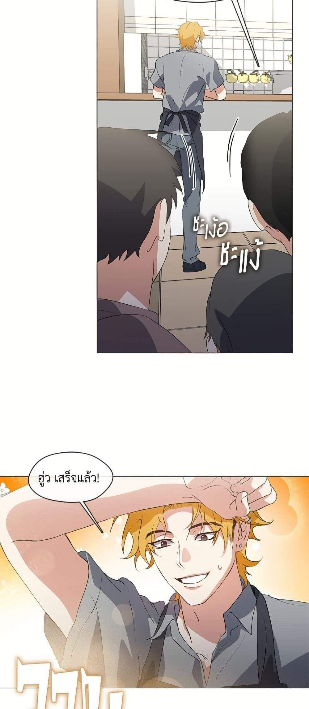 Afterlife Diner ร้านอาหารหลังความตาย แปลไทย