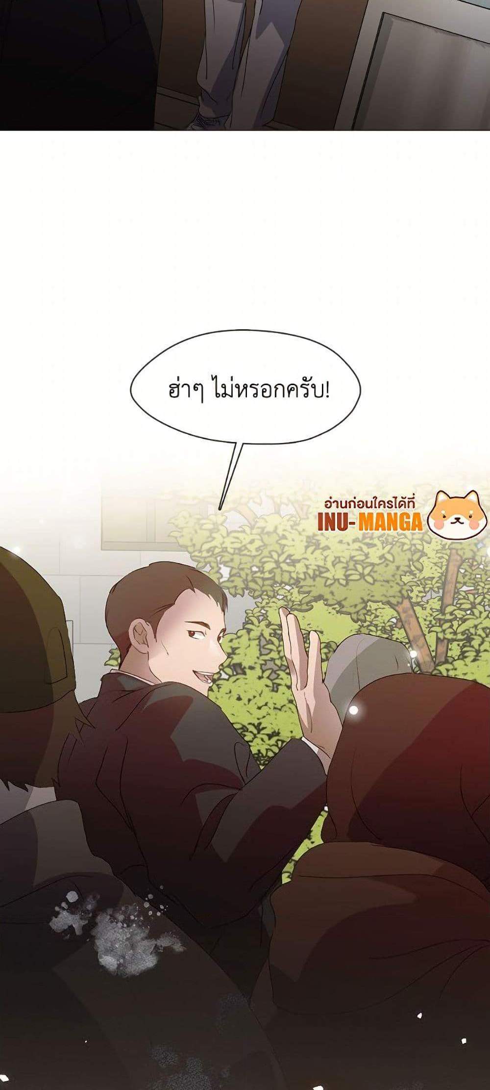 Afterlife Diner ร้านอาหารหลังความตาย แปลไทย