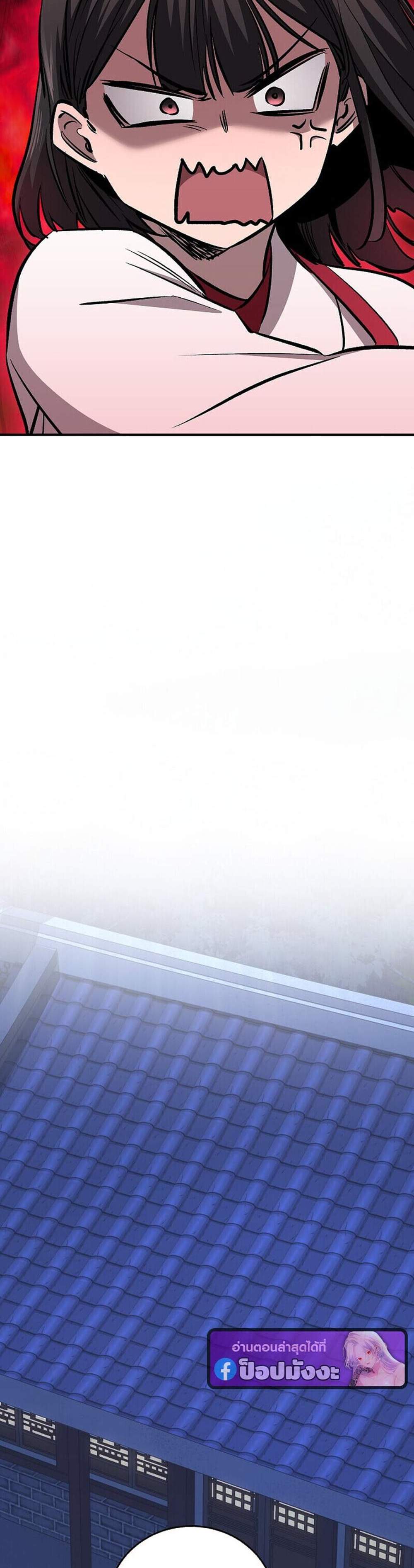 Childhood Friend of the Zenith สหายวัยเยาว์ของข้าแข็งแกร่งที่สุดในใต้หล้า แปลไทย