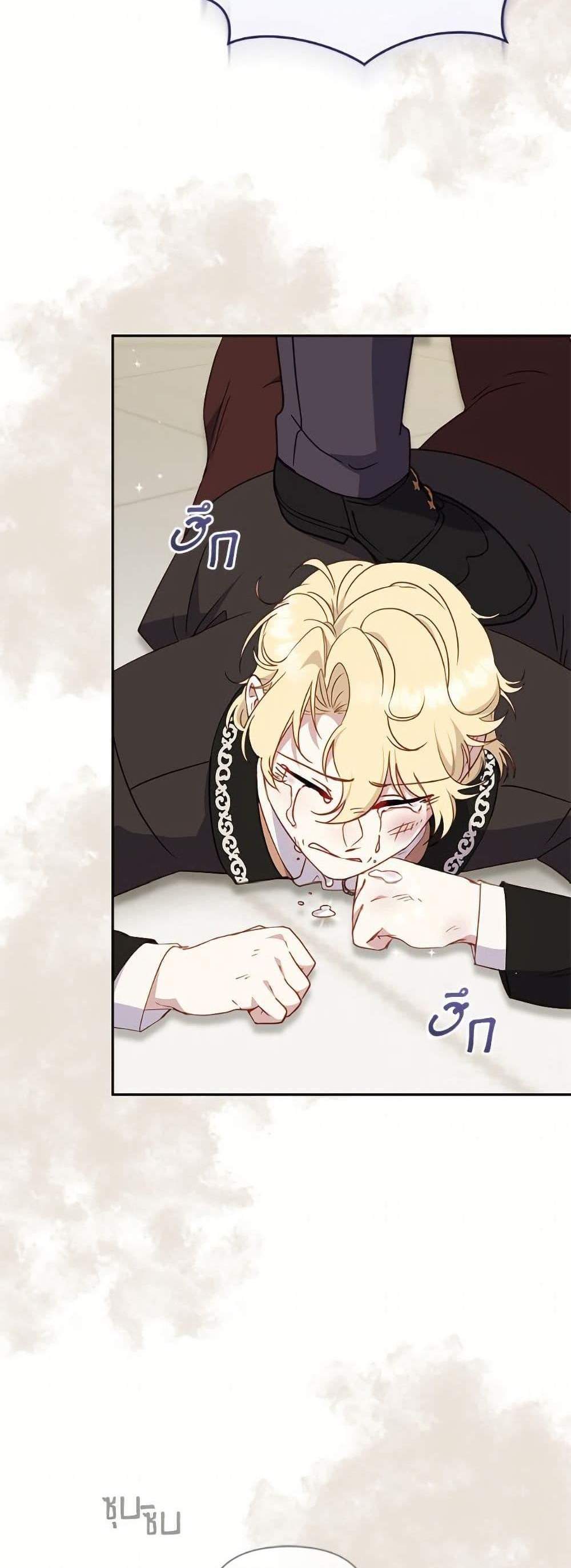 I’m Being Raised by Villains เมื่อฉันถูกเลี้ยงโดยเหล่าวายร้าย แปลไทย