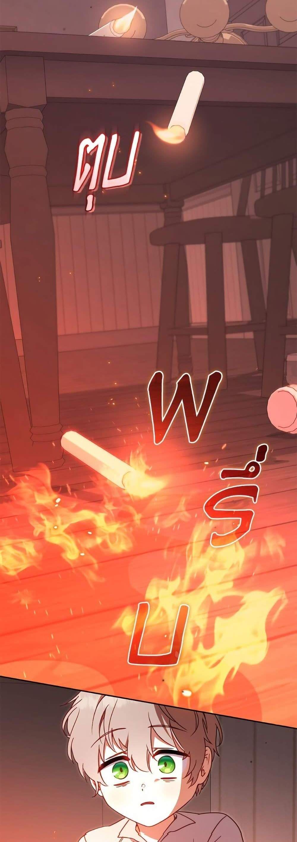 I’m Being Raised by Villains เมื่อฉันถูกเลี้ยงโดยเหล่าวายร้าย แปลไทย