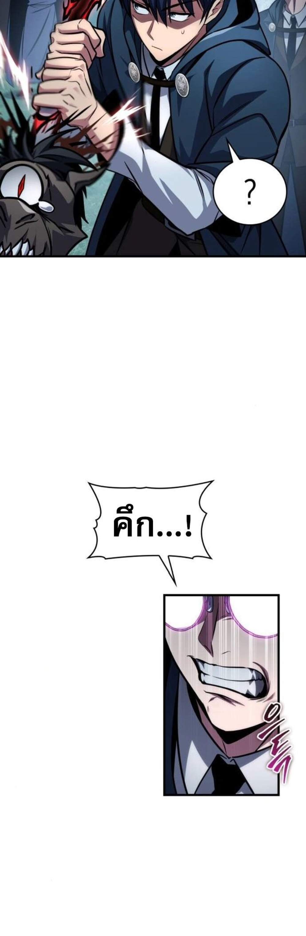 My Exclusive Tower Guide แปลไทย
