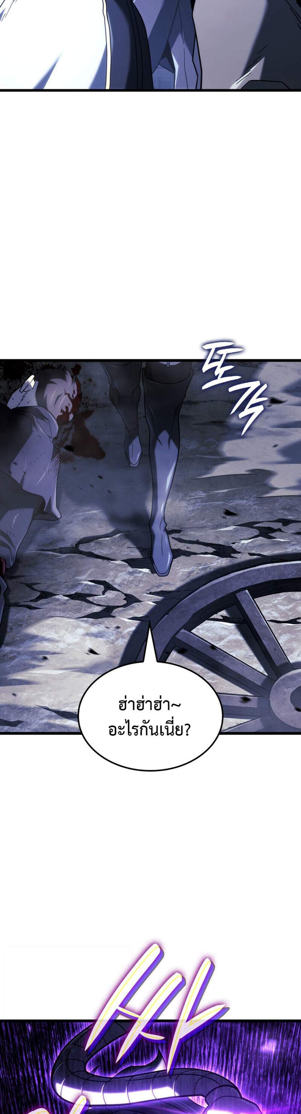 Revenge of the Iron-Blooded Sword Hound แปลไทย