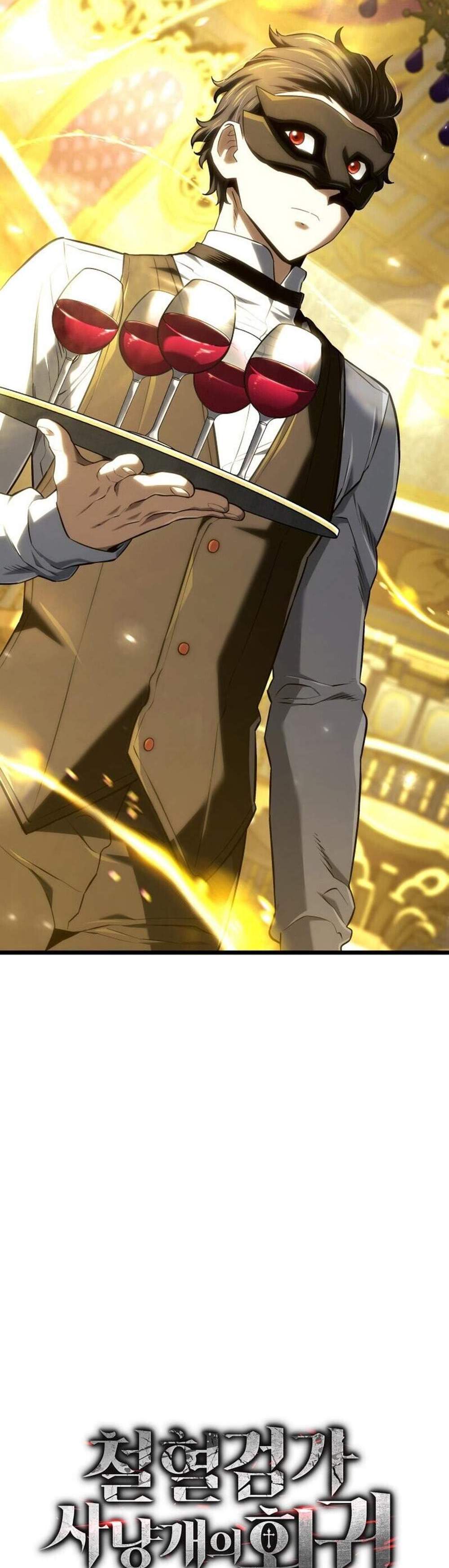 Revenge of the Iron-Blooded Sword Hound แปลไทย