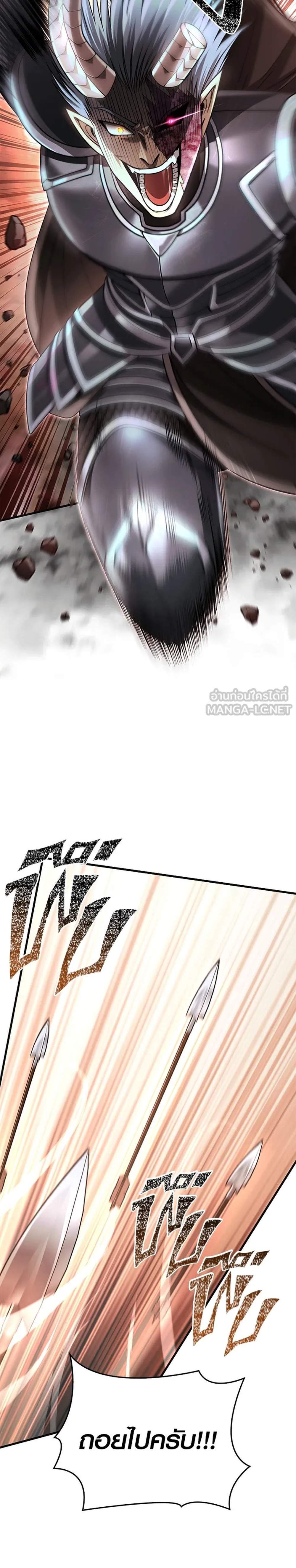 Surviving the Game as a Barbarian เอาชีวิตรอดในเกมฉบับคนเถื่อน แปลไทย
