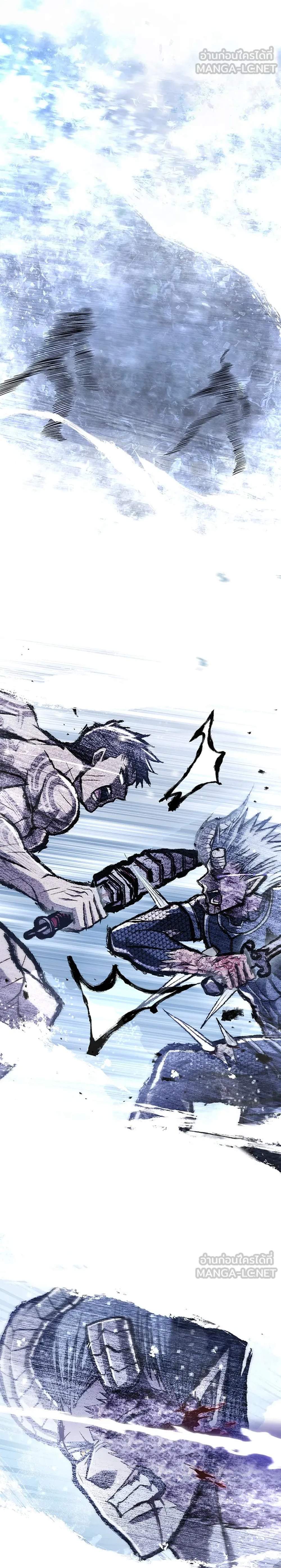 Surviving the Game as a Barbarian เอาชีวิตรอดในเกมฉบับคนเถื่อน แปลไทย