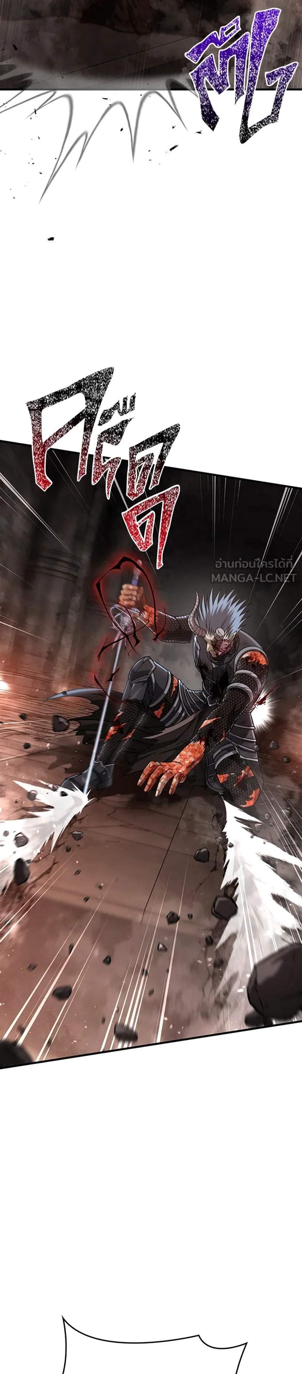Surviving the Game as a Barbarian เอาชีวิตรอดในเกมฉบับคนเถื่อน แปลไทย