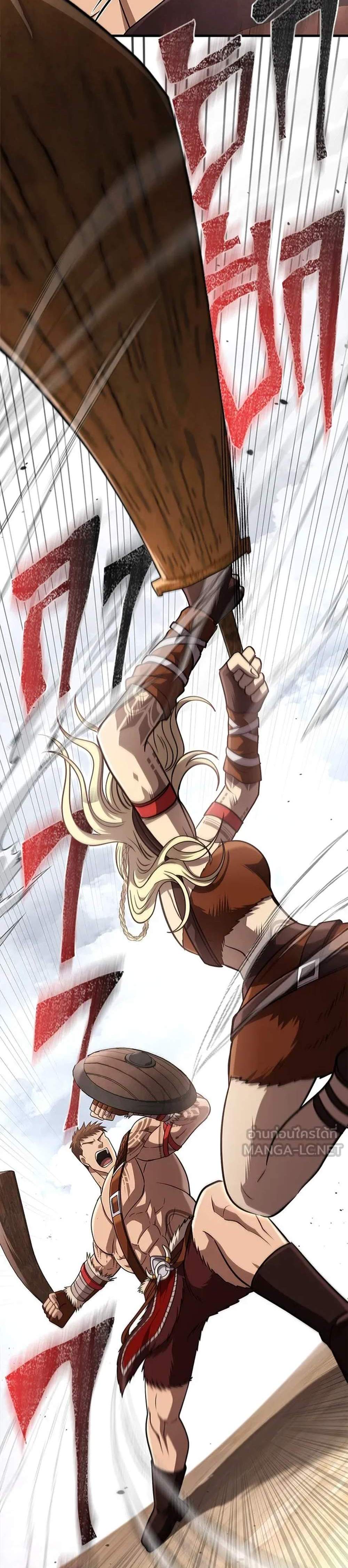 Surviving the Game as a Barbarian เอาชีวิตรอดในเกมฉบับคนเถื่อน แปลไทย