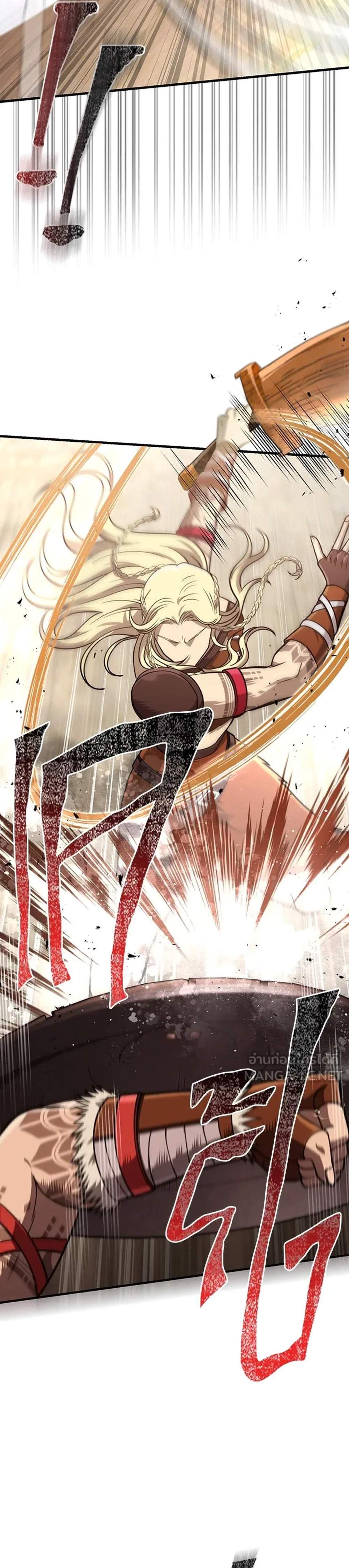 Surviving the Game as a Barbarian เอาชีวิตรอดในเกมฉบับคนเถื่อน แปลไทย