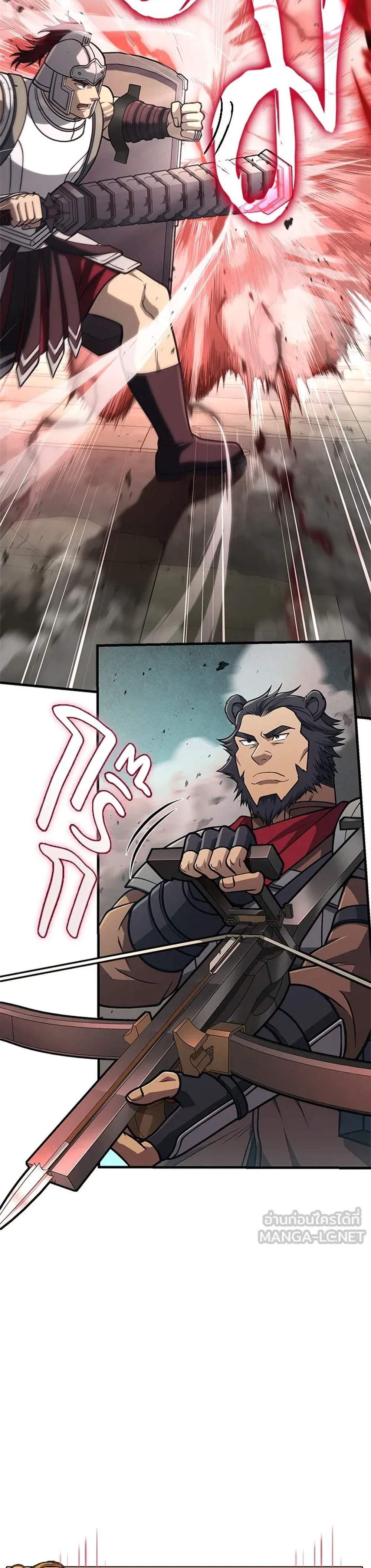 Surviving the Game as a Barbarian เอาชีวิตรอดในเกมฉบับคนเถื่อน แปลไทย