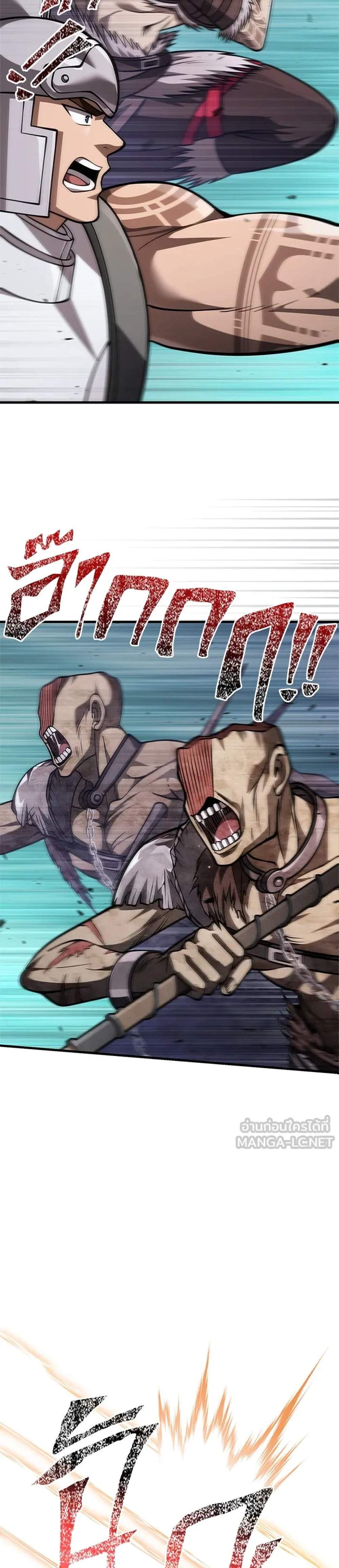 Surviving the Game as a Barbarian เอาชีวิตรอดในเกมฉบับคนเถื่อน แปลไทย