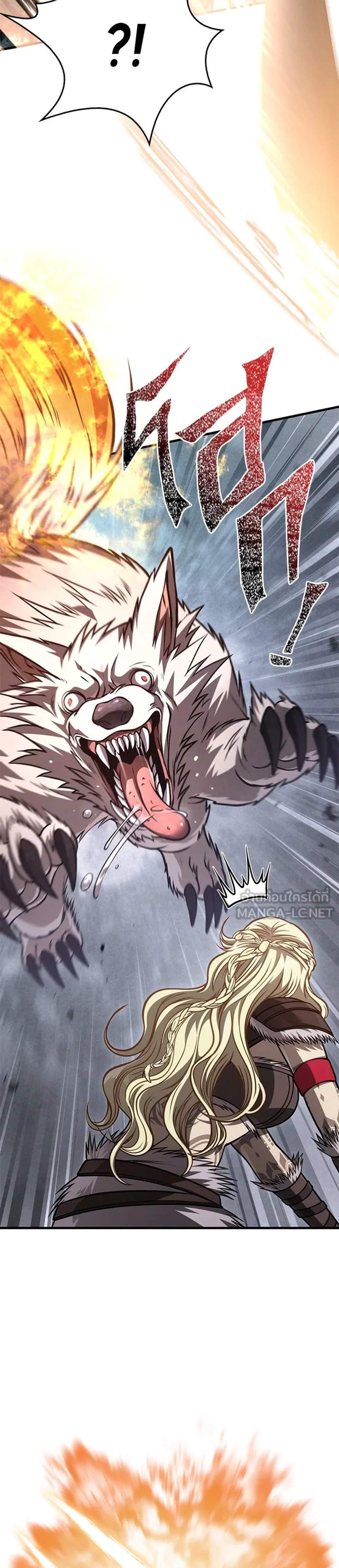 Surviving the Game as a Barbarian เอาชีวิตรอดในเกมฉบับคนเถื่อน แปลไทย