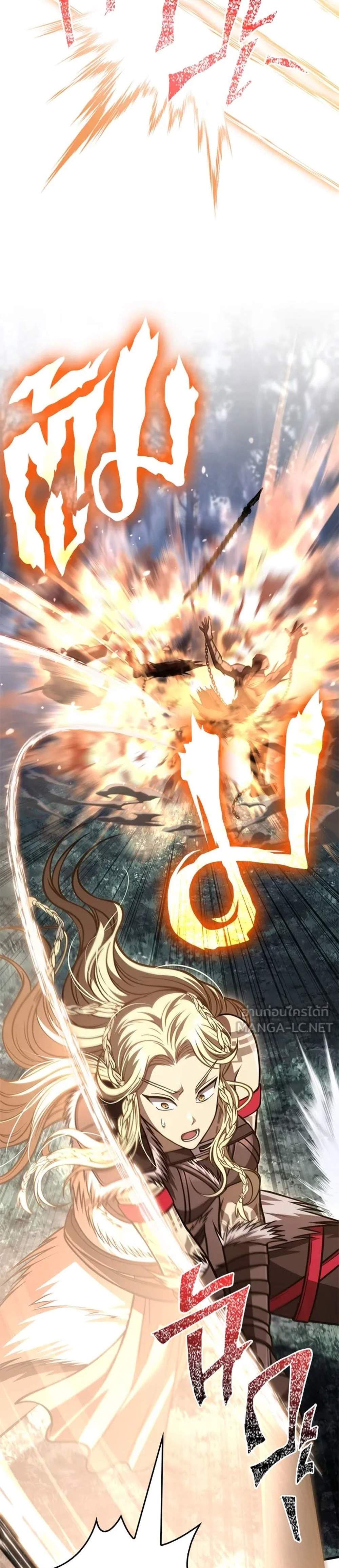 Surviving the Game as a Barbarian เอาชีวิตรอดในเกมฉบับคนเถื่อน แปลไทย
