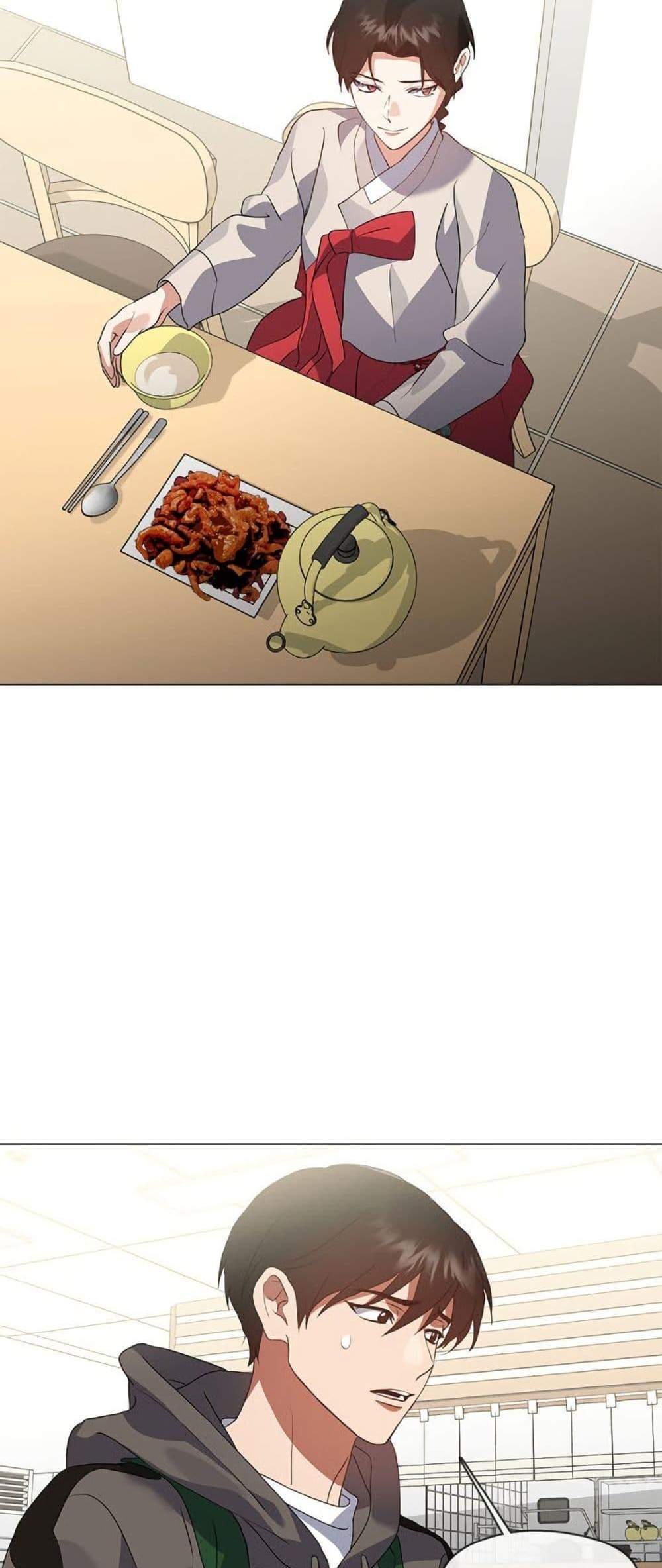Afterlife Diner ร้านอาหารหลังความตาย แปลไทย
