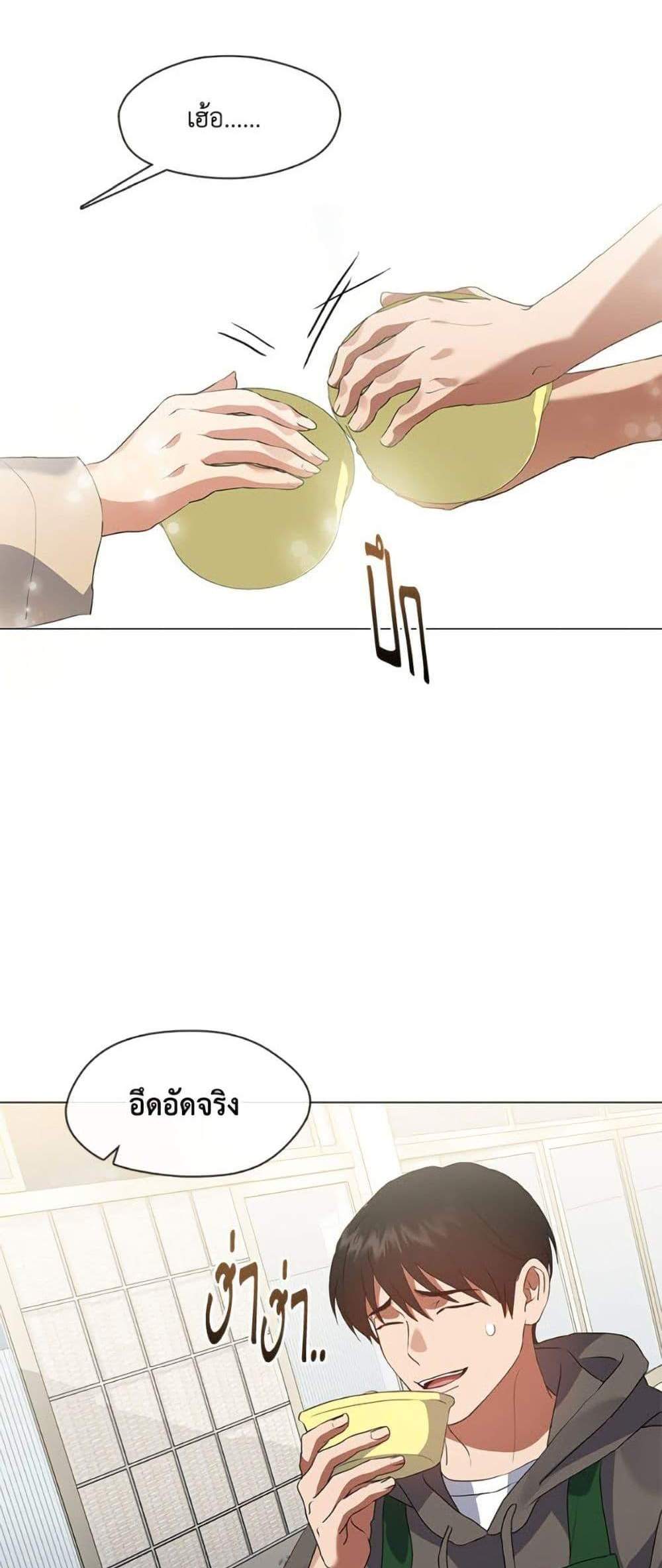 Afterlife Diner ร้านอาหารหลังความตาย แปลไทย