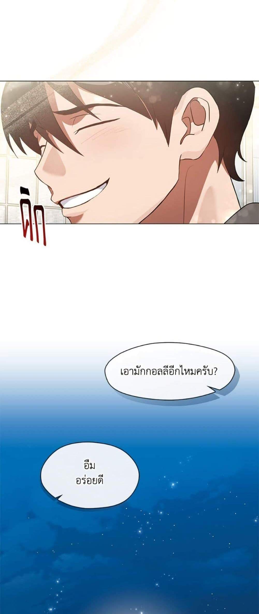 Afterlife Diner ร้านอาหารหลังความตาย แปลไทย