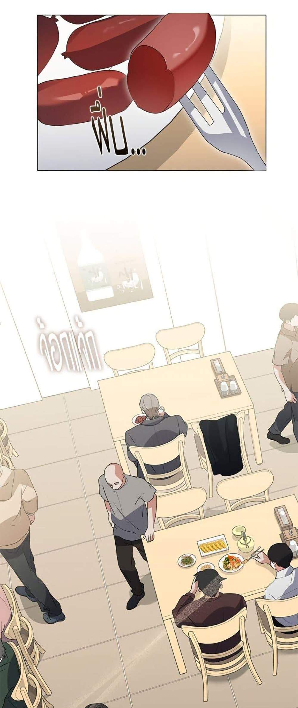 Afterlife Diner ร้านอาหารหลังความตาย แปลไทย